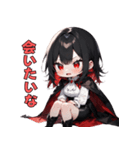 こわカワ♡ドラキュラお姉さん（個別スタンプ：17）