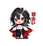 こわカワ♡ドラキュラお姉さん（個別スタンプ：26）