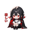 こわカワ♡ドラキュラお姉さん（個別スタンプ：27）