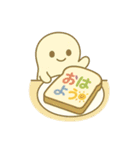 いろんなところでつちのこん（個別スタンプ：2）