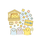 いろんなところでつちのこん（個別スタンプ：5）