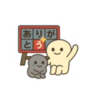 いろんなところでつちのこん（個別スタンプ：12）