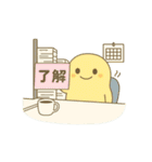 いろんなところでつちのこん（個別スタンプ：13）