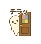 いろんなところでつちのこん（個別スタンプ：14）