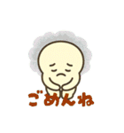 いろんなところでつちのこん（個別スタンプ：17）