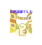 いろんなところでつちのこん（個別スタンプ：18）