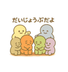 いろんなところでつちのこん（個別スタンプ：22）