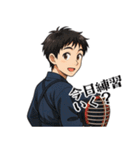剣道 男子 部活 スポーツ 面白い (小)（個別スタンプ：1）