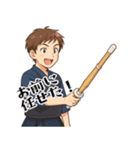 剣道 男子 部活 スポーツ 面白い (小)（個別スタンプ：8）