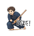 剣道 男子 部活 スポーツ 面白い (小)（個別スタンプ：9）