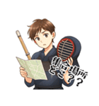 剣道 男子 部活 スポーツ 面白い (小)（個別スタンプ：18）