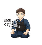 剣道 男子 部活 スポーツ 面白い (小)（個別スタンプ：23）