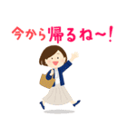 大人女子の家族連絡（個別スタンプ：1）