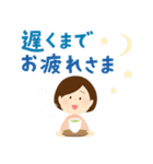 大人女子の家族連絡（個別スタンプ：4）
