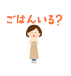 大人女子の家族連絡（個別スタンプ：5）