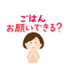 大人女子の家族連絡（個別スタンプ：6）