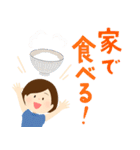 大人女子の家族連絡（個別スタンプ：7）