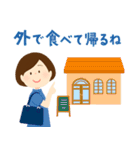 大人女子の家族連絡（個別スタンプ：8）