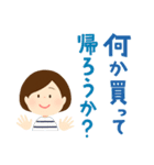 大人女子の家族連絡（個別スタンプ：12）