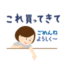 大人女子の家族連絡（個別スタンプ：13）