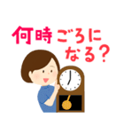 大人女子の家族連絡（個別スタンプ：14）