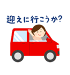 大人女子の家族連絡（個別スタンプ：17）