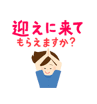 大人女子の家族連絡（個別スタンプ：18）
