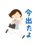 大人女子の家族連絡（個別スタンプ：20）
