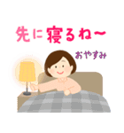 大人女子の家族連絡（個別スタンプ：29）