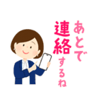 大人女子の家族連絡（個別スタンプ：32）