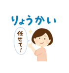 大人女子の家族連絡（個別スタンプ：34）
