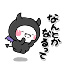 デビまる♡スタンプ（個別スタンプ：5）