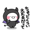 デビまる♡スタンプ（個別スタンプ：7）