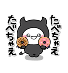 デビまる♡スタンプ（個別スタンプ：15）