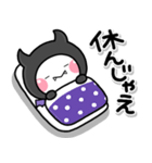 デビまる♡スタンプ（個別スタンプ：19）