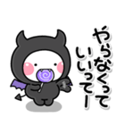 デビまる♡スタンプ（個別スタンプ：22）