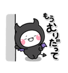 デビまる♡スタンプ（個別スタンプ：24）