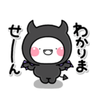 デビまる♡スタンプ（個別スタンプ：27）