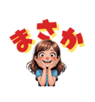 かわいい子どもたちのシンプル英語スタンプ（個別スタンプ：6）