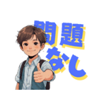 かわいい子どもたちのシンプル英語スタンプ（個別スタンプ：10）