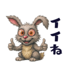 目ヂカラ全開！ウサギのスタンプ（個別スタンプ：7）