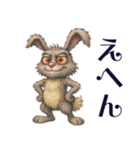 目ヂカラ全開！ウサギのスタンプ（個別スタンプ：14）