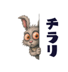 目ヂカラ全開！ウサギのスタンプ（個別スタンプ：15）