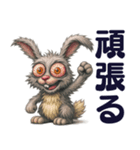 目ヂカラ全開！ウサギのスタンプ（個別スタンプ：19）