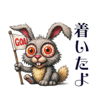 目ヂカラ全開！ウサギのスタンプ（個別スタンプ：23）