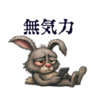目ヂカラ全開！ウサギのスタンプ（個別スタンプ：38）