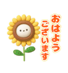 夏を楽しむ✨シマエナガ✨3D（個別スタンプ：1）