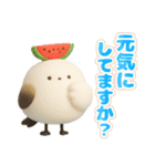 夏を楽しむ✨シマエナガ✨3D（個別スタンプ：2）