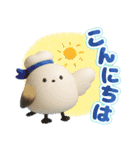夏を楽しむ✨シマエナガ✨3D（個別スタンプ：3）