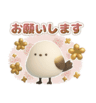 夏を楽しむ✨シマエナガ✨3D（個別スタンプ：5）